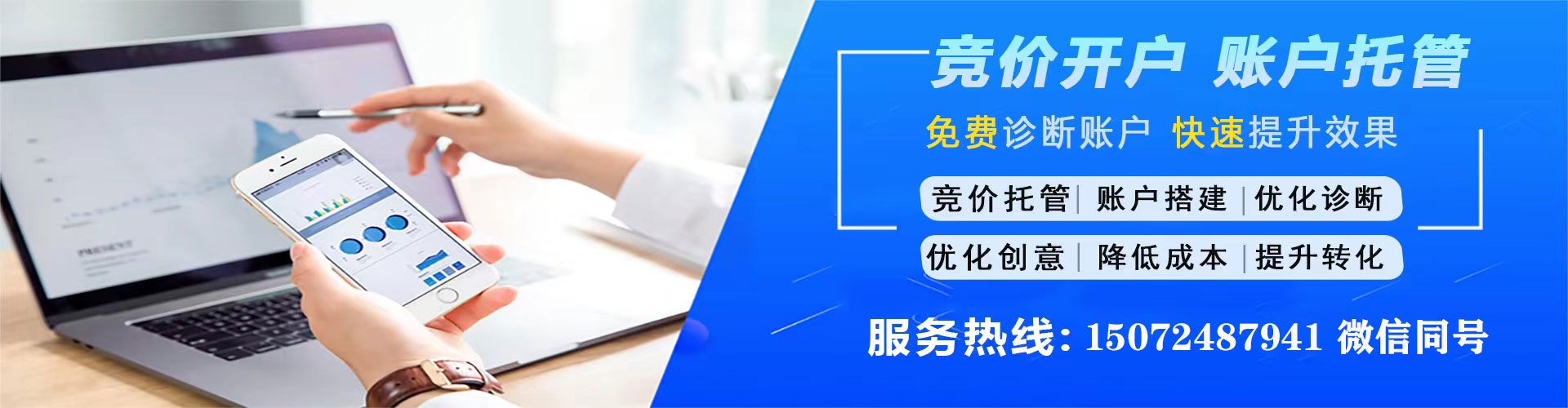 长安sem主管