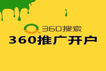 SEM托管公司案例分享：打造高效广告投放