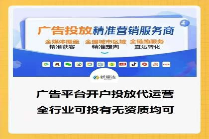 某企业sem竞价托管全流程解析及效果评估