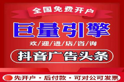 揭秘竞价SEM托管案例背后的策略